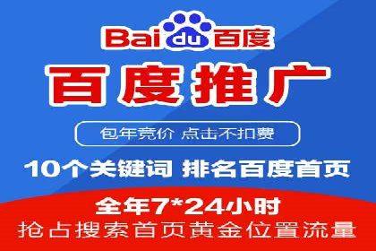 案例解读：信息流广告优化如何提高点击率